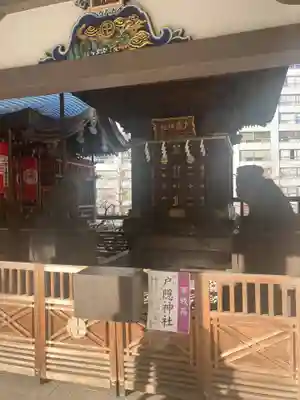 湯島天満宮の末社・摂社