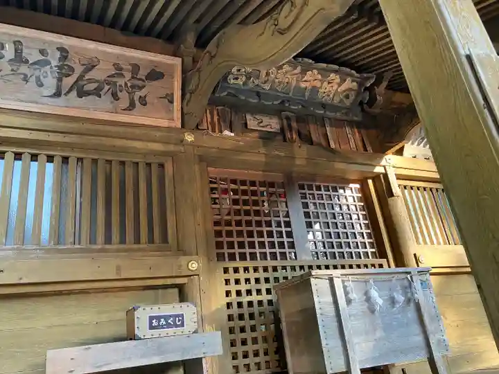 六神石神社(岩手県)