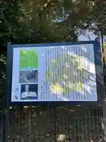 日秀将門神社(千葉県)