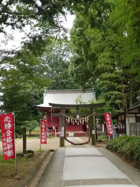 三芳野神社(埼玉県)