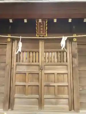 月見岡八幡神社の末社・摂社