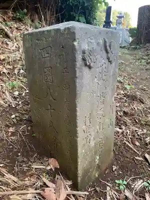 常安寺のその他建物