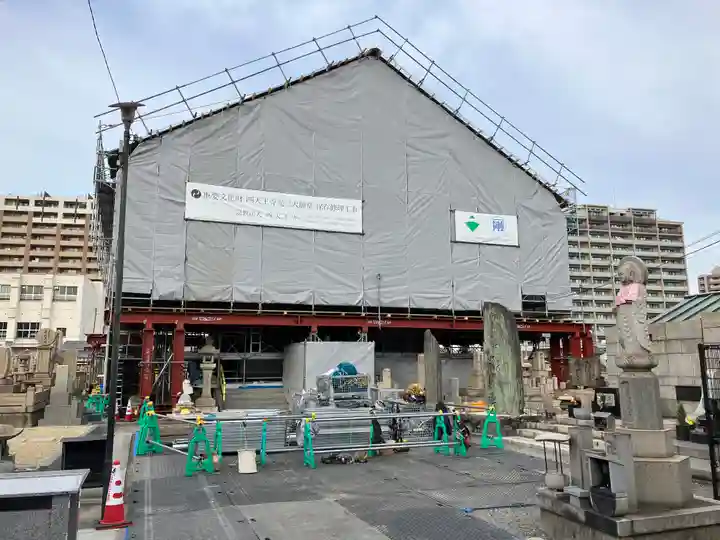 四天王寺(大阪府)