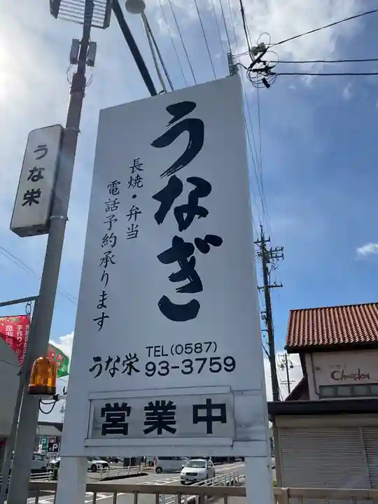 正覚寺(愛知県)