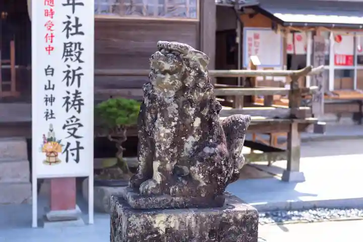 白山神社(福岡県)