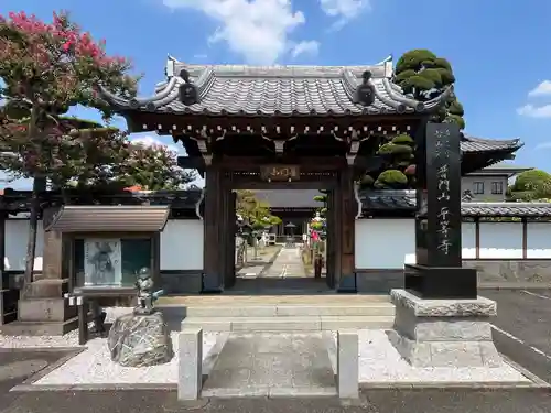平等寺(埼玉県)