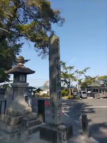 吉備津神社の{uncategorized: "未分類", other: "その他", undefined: "問題あり", building: "その他建物", grave: "お墓", sacred_gate: "鳥居", guardian: "狛犬", statue: "像", buddha: "仏像", history: "歴史", nature: "自然", garden: "庭園", animal: "動物", pagoda: "塔", temizu: "手水舎", mountain_gate: "山門・神門", sanctuary: "本殿・本堂", subordinate: "末社・摂社", art: "芸術", scenery: "景色", jizo: "地蔵", ema: "絵馬", goshuin: "御朱印", omikuji: "おみくじ", items: "授与品その他", amulet: "お守り", goshuincho: "御朱印帳", eats: "食事", festival: "お祭り", votive_dance: "神楽", shichigosan: "七五三参", wedding: "結婚式", experience: "体験その他", initially: "初詣", around: "周辺", anti_infection: "感染症対策"}