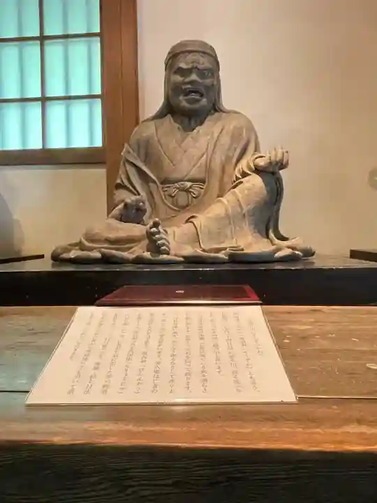 円応寺(神奈川県)