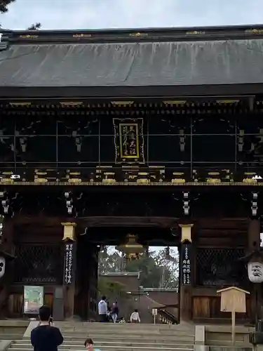 北野天満宮の山門・神門