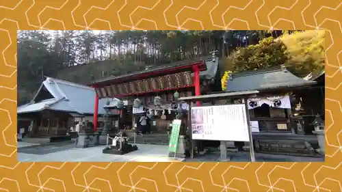 太平山神社(栃木県)