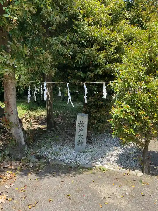 大針神社のその他建物