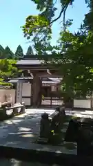 浄蓮華院(京都府)