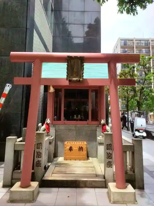 笠間出世稲荷大明神(東京都)