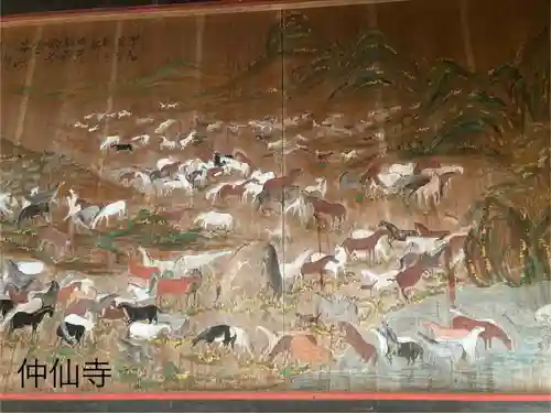 仲仙寺(長野県)