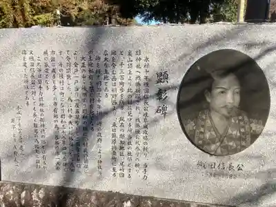 手力雄神社(岐阜県)