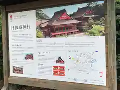 日御碕神社(島根県)