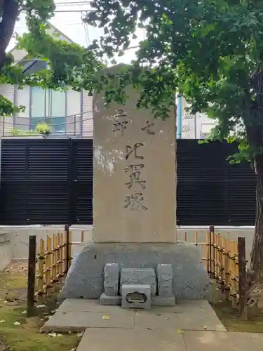 吉祥寺(東京都)