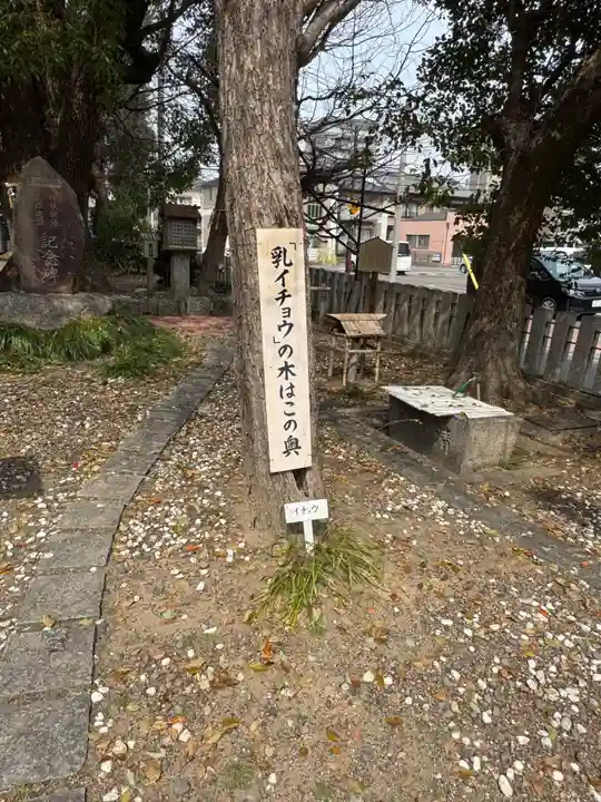 多奈波太神社のその他建物