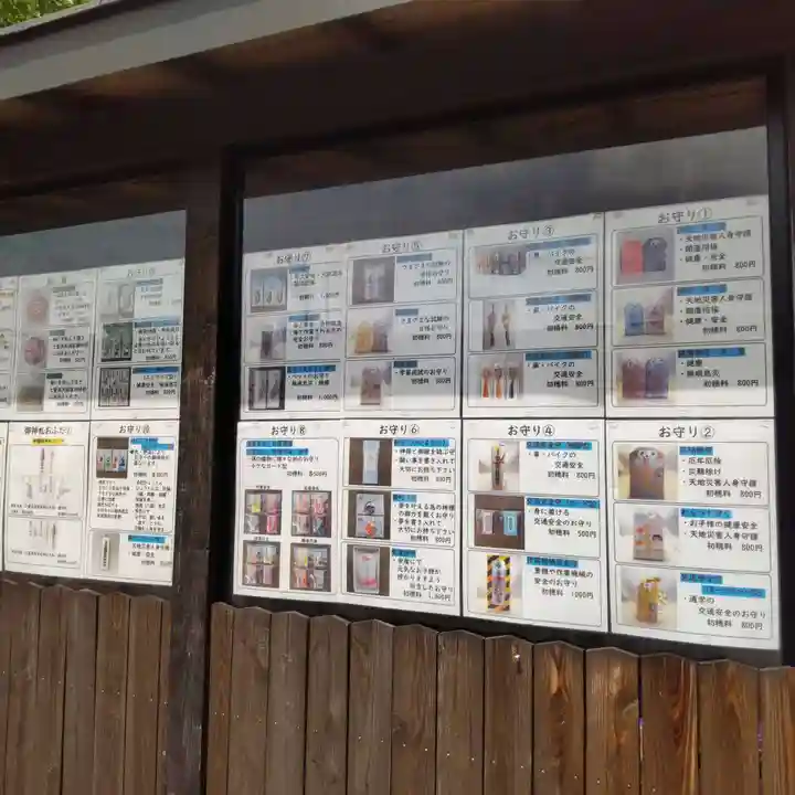 七重浜海津見神社(北海道)