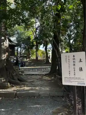 世田谷八幡宮(東京都)