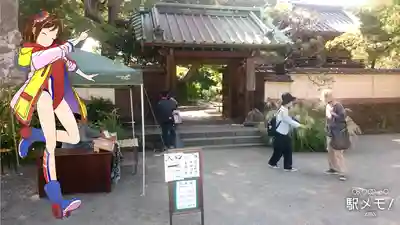 英勝寺の山門・神門