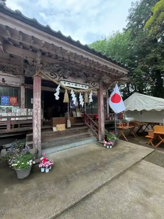 千代ケ岡八幡宮の{uncategorized: "未分類", other: "その他", undefined: "問題あり", building: "その他建物", grave: "お墓", sacred_gate: "鳥居", guardian: "狛犬", statue: "像", buddha: "仏像", history: "歴史", nature: "自然", garden: "庭園", animal: "動物", pagoda: "塔", temizu: "手水舎", mountain_gate: "山門・神門", sanctuary: "本殿・本堂", subordinate: "末社・摂社", art: "芸術", scenery: "景色", jizo: "地蔵", ema: "絵馬", goshuin: "御朱印", omikuji: "おみくじ", items: "授与品その他", amulet: "お守り", goshuincho: "御朱印帳", eats: "食事", festival: "お祭り", votive_dance: "神楽", shichigosan: "七五三参", wedding: "結婚式", experience: "体験その他", initially: "初詣", around: "周辺", anti_infection: "感染症対策"}