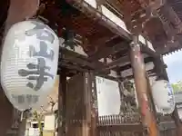 石山寺(滋賀県)