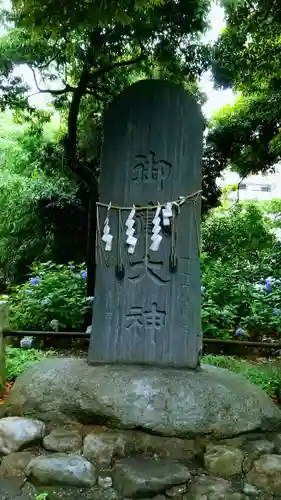 菊田神社のその他建物