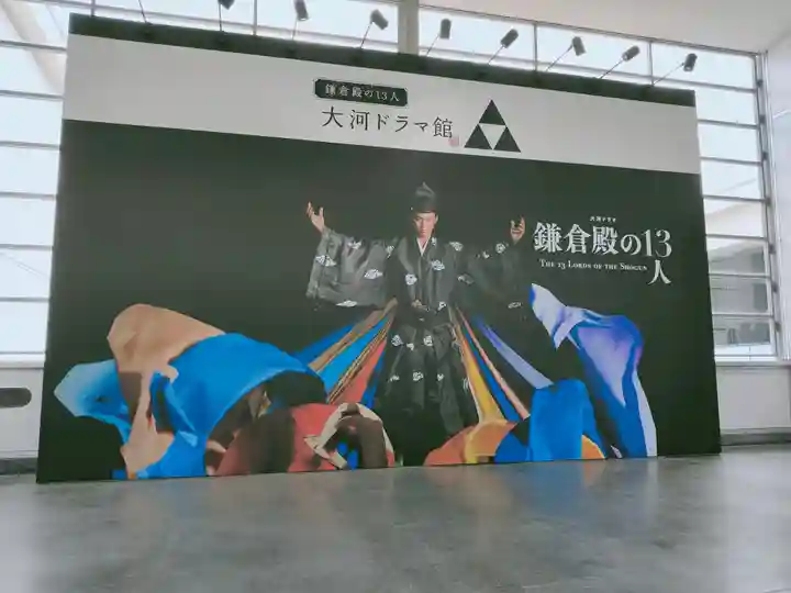 鶴岡八幡宮のその他建物