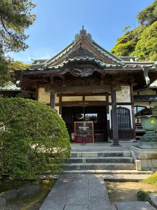 安養院 (田代寺)(神奈川県)