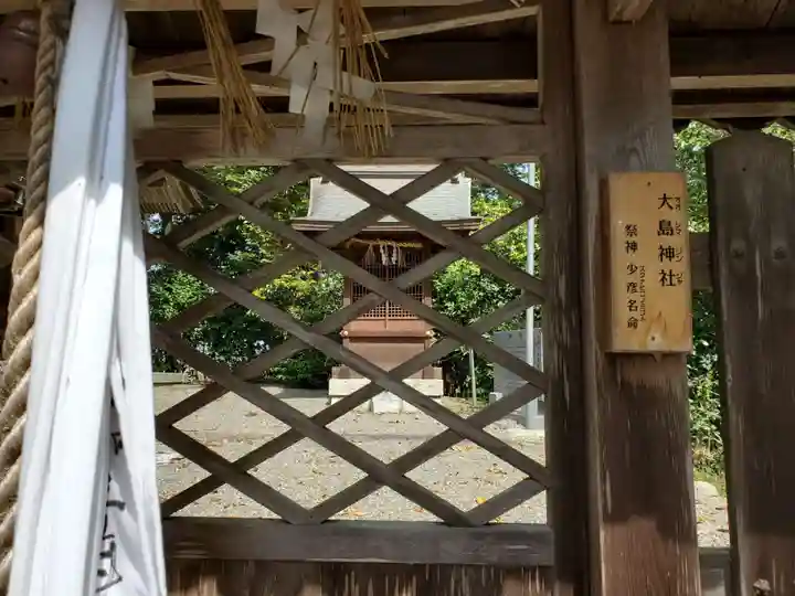菅田神社の末社・摂社
