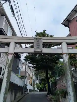 日枝神社（神大寺）(神奈川県)