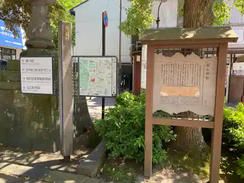 尾山神社(石川県)