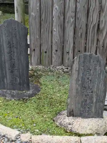 鎮護堂(東京都)