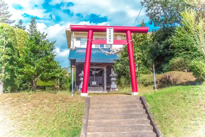 志波姫神社(宮城県)