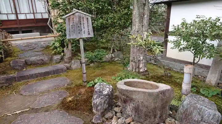 圓徳院(京都府)