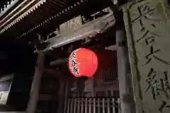 長谷寺(神奈川県)