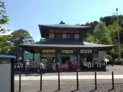 高幡不動尊　金剛寺(東京都)