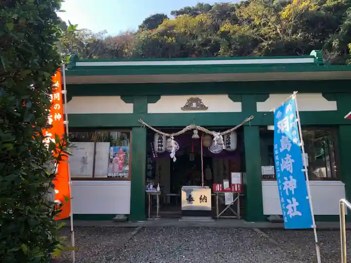 羽島崎神社(鹿児島県)