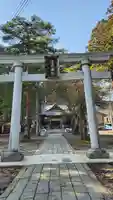 浅原神社(新潟県)