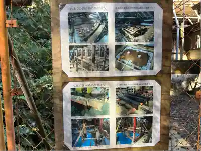 猿田神社(千葉県)