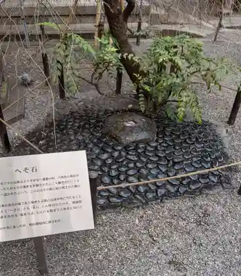 頂法寺（六角堂）(京都府)