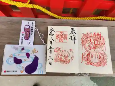綱敷天満宮の{uncategorized: "未分類", other: "その他", undefined: "問題あり", building: "その他建物", grave: "お墓", sacred_gate: "鳥居", guardian: "狛犬", statue: "像", buddha: "仏像", history: "歴史", nature: "自然", garden: "庭園", animal: "動物", pagoda: "塔", temizu: "手水舎", mountain_gate: "山門・神門", sanctuary: "本殿・本堂", subordinate: "末社・摂社", art: "芸術", scenery: "景色", jizo: "地蔵", ema: "絵馬", goshuin: "御朱印", omikuji: "おみくじ", items: "授与品その他", amulet: "お守り", goshuincho: "御朱印帳", eats: "食事", festival: "お祭り", votive_dance: "神楽", shichigosan: "七五三参", wedding: "結婚式", experience: "体験その他", initially: "初詣", around: "周辺", anti_infection: "感染症対策"}