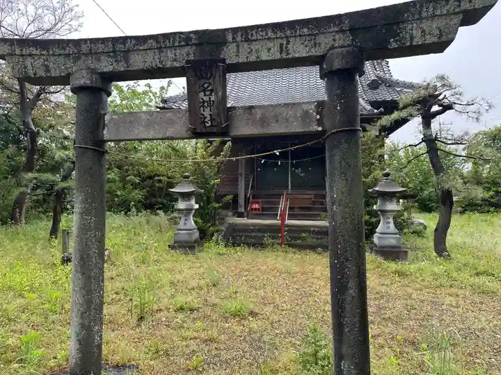 島名神社(群馬県)