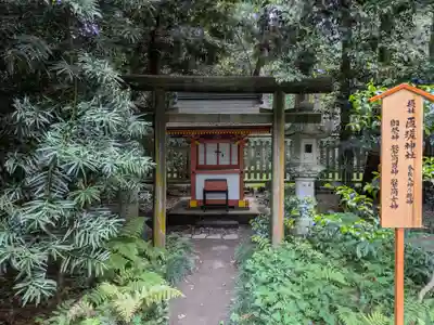 香取神宮(千葉県)