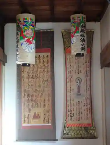 天龍山 誓海寺のその他建物