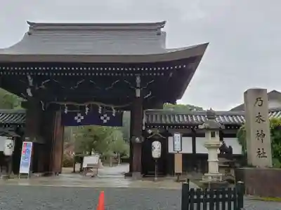 京都乃木神社の山門・神門