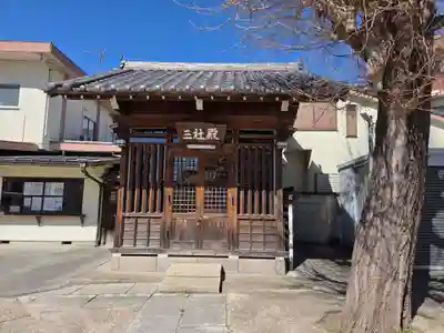 西之宮稲荷神社(東京都)