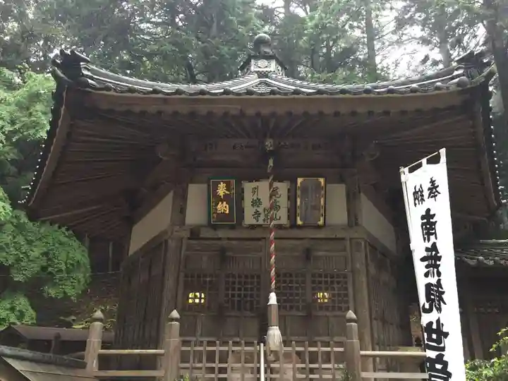 尾高山 観音堂(三重県)