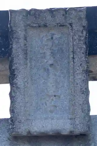 糸島市宇美八幡宮(福岡県)